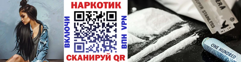 Цена Чусовой Cocaine  блэк спрут вход  Codein  МАРИХУАНА  ГАШ  АМФ  МЕФ 