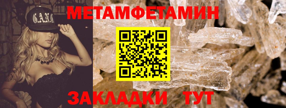 АМФЕТАМИН Premium Чусовой
