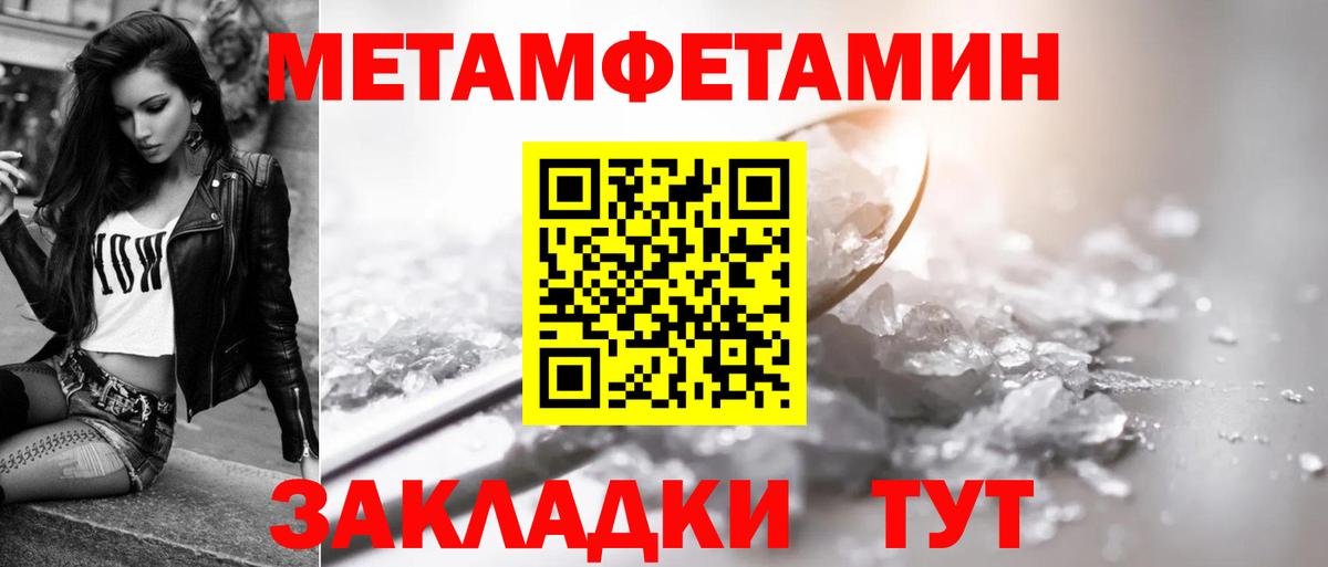 omg зеркало  АМФ Розовый  АМФЕТАМИН  Вход с VPN  Чусовой 