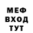 Героин Афган MrSpice