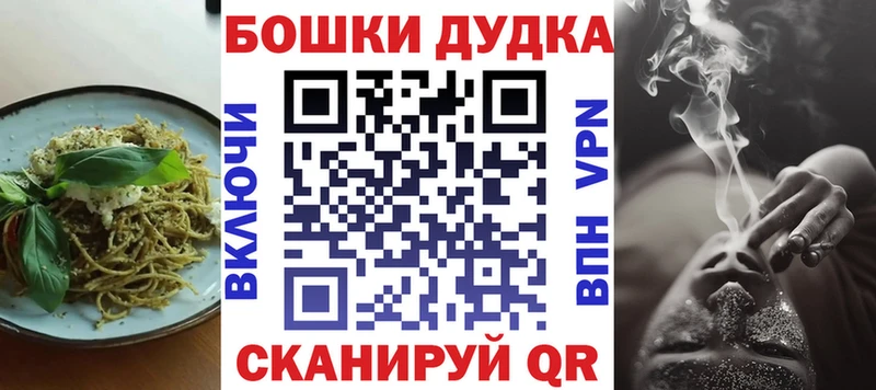 Canna-Cookies конопля Чусовой