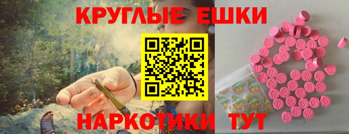 Экстази XTC Чусовой