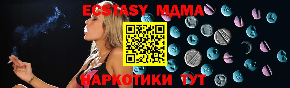 Чусовой  ЭКСТАЗИ Philipp Plein  Вход с VPN  Экстази  Экстази louis Vuitton 