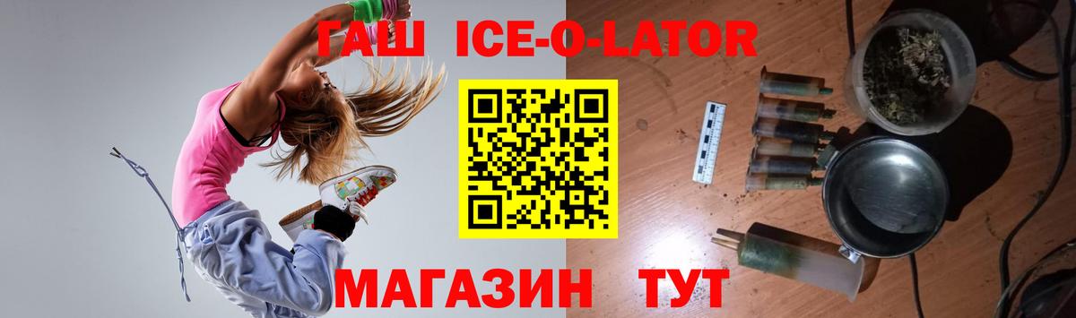 ГАШИШ гарик Чусовой