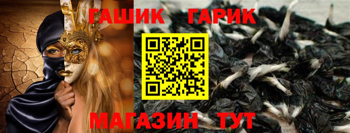 Гашиш  Вход с VPN  ГАШ AMNESIA HAZE  купить   ГАШ Ice-O-Lator  Чусовой 