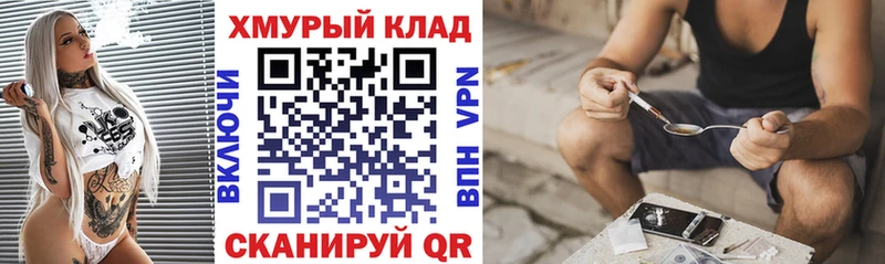 ГЕРОИН афганец  KRAKEN онион  Чусовой 