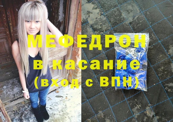 эйфоретик Алексин
