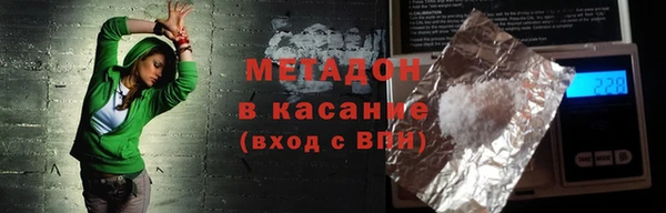 молекула духа Алзамай