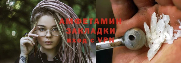 молекула духа Алзамай