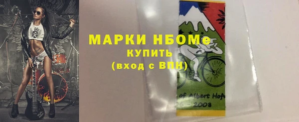 молекула духа Алзамай