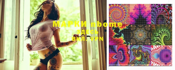 молекула духа Алзамай