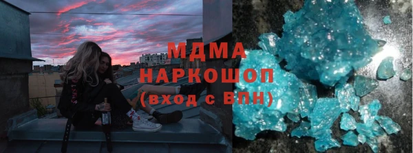 молекула духа Алексеевка