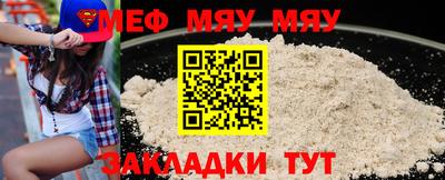 круглые Первоуральск