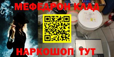 метадон Белорецк