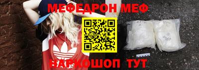 spice Обь