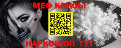 spice Обь