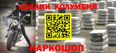 мефедрон мука Обнинск