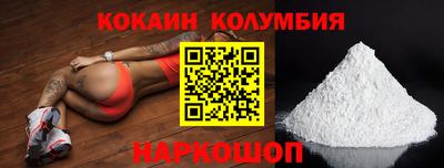 синтетический гашиш Партизанск