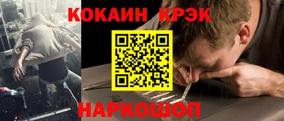 мефедрон мука Обнинск