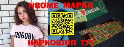 мефедрон мука Обнинск