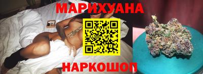 синтетический гашиш Партизанск