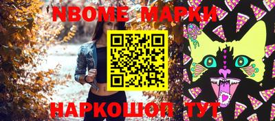 синтетический гашиш Партизанск