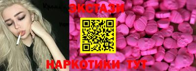 круглые Первоуральск