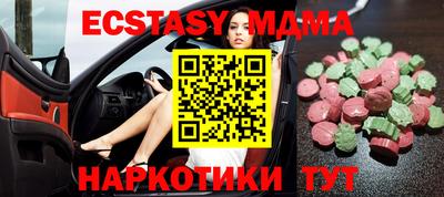 мефедрон мука Обнинск