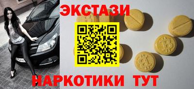 spice Обь