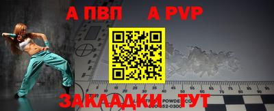 синтетический гашиш Партизанск