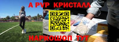мдпв Бердск