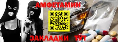 spice Обь