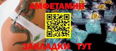 синтетический гашиш Партизанск