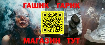 синтетический гашиш Партизанск