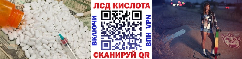ЛСД экстази ecstasy mega как зайти Чусовой