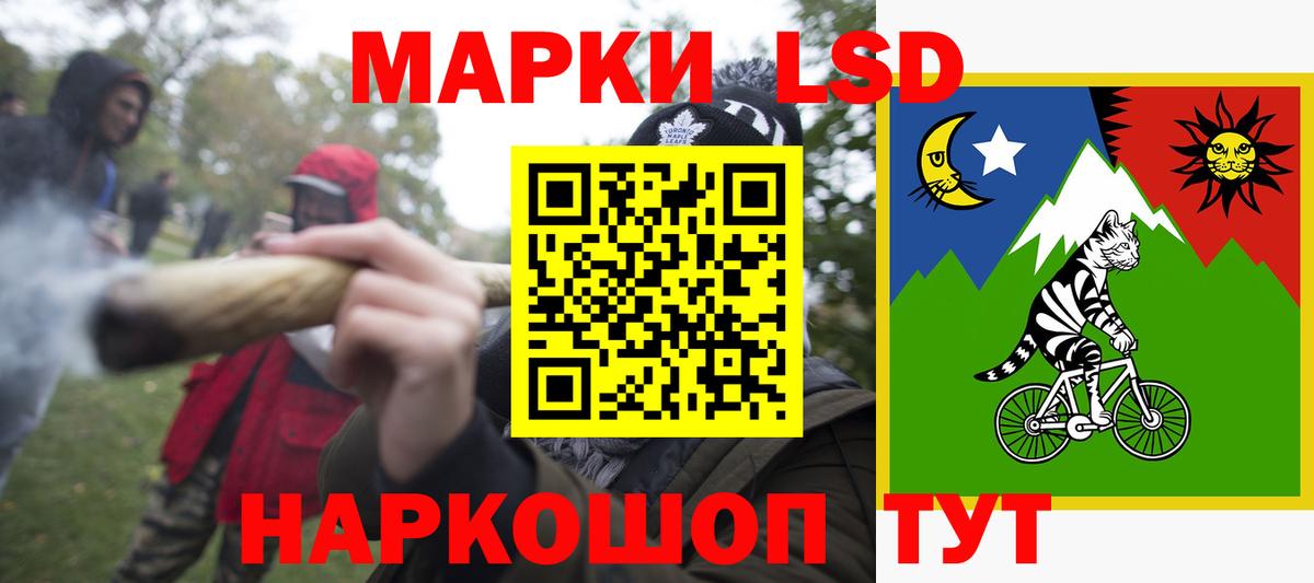 Чусовой  ЛСД экстази кислота  LSD-25 экстази  ЛСД экстази кислота  Вход с VPN 