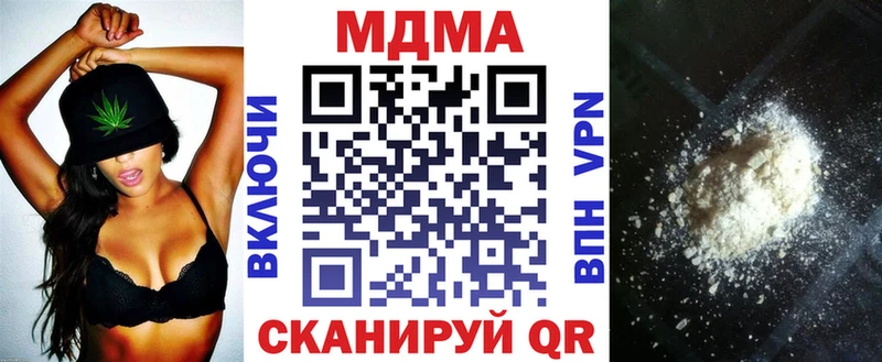 это клад  Чусовой  МДМА crystal  купить наркоту 