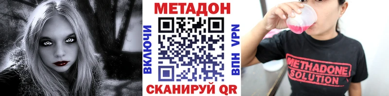 закладка  Чусовой  Метадон белоснежный 
