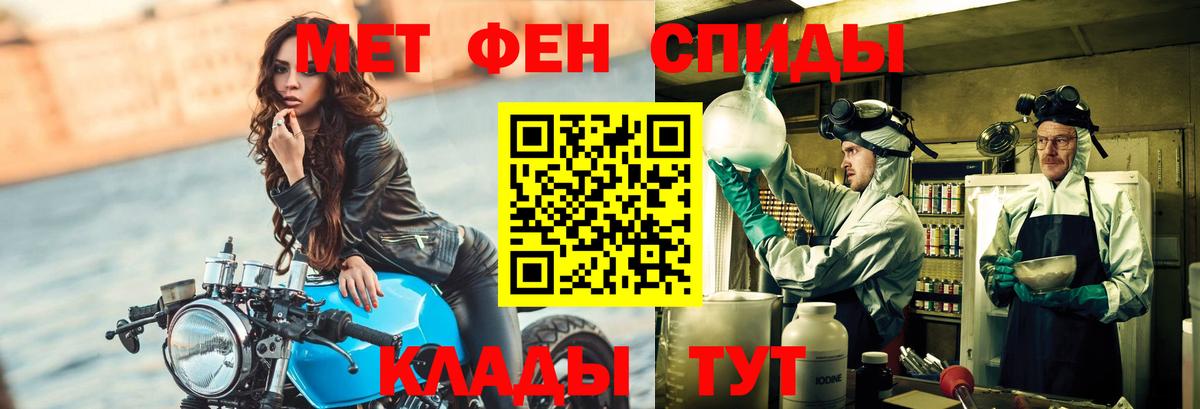 Первитин пудра Чусовой