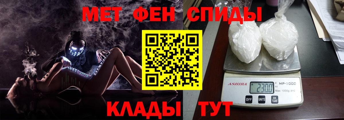 КЕТАМИН Чусовой