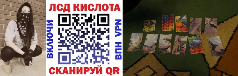 Марки 25I-NBOMe 1,8мг  Чусовой 