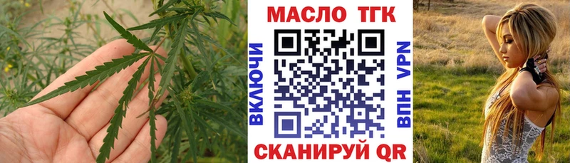мега вход  Чусовой  Дистиллят ТГК Wax  где купить наркоту 