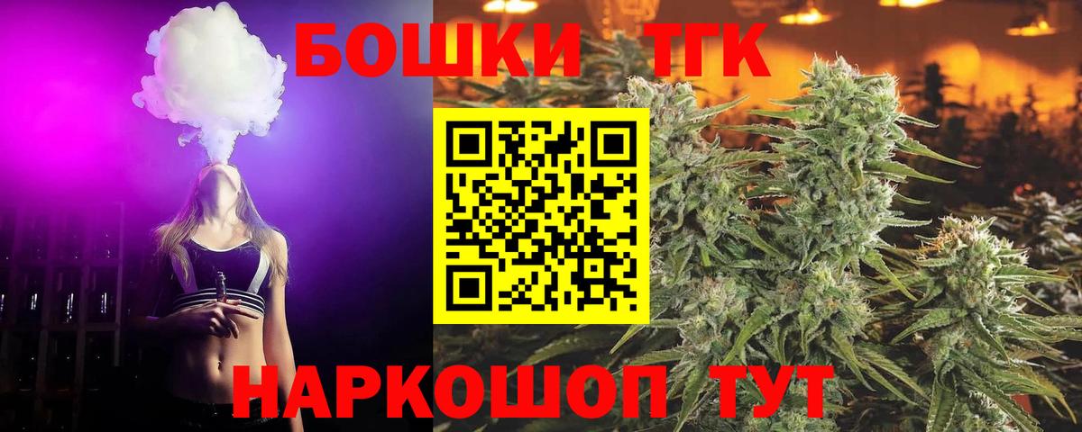 Шишки марихуана ГИДРОПОН Чусовой