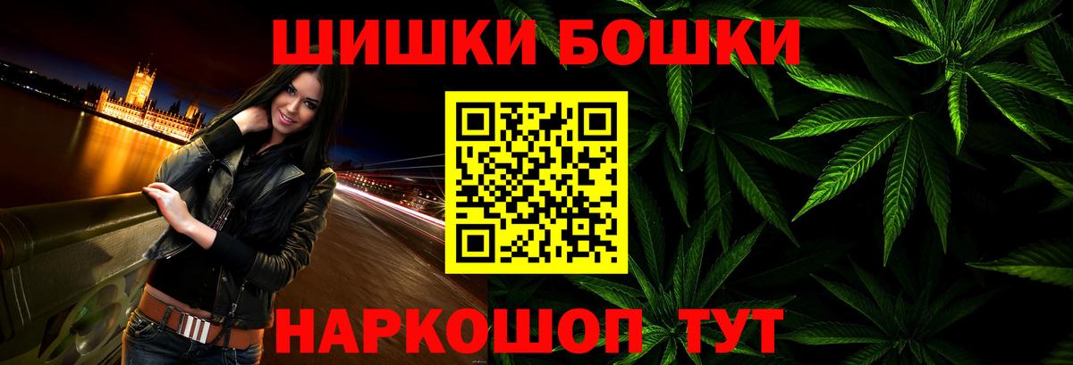Шишки марихуана планчик  Вход с VPN  Шишки марихуана MAZAR  Чусовой  Бошки марихуана индика 